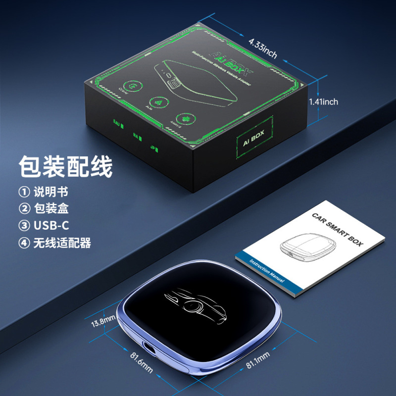 跨境无线carplay高通八核6225全网通4G安卓13车机GPS车载智能盒子|undefined