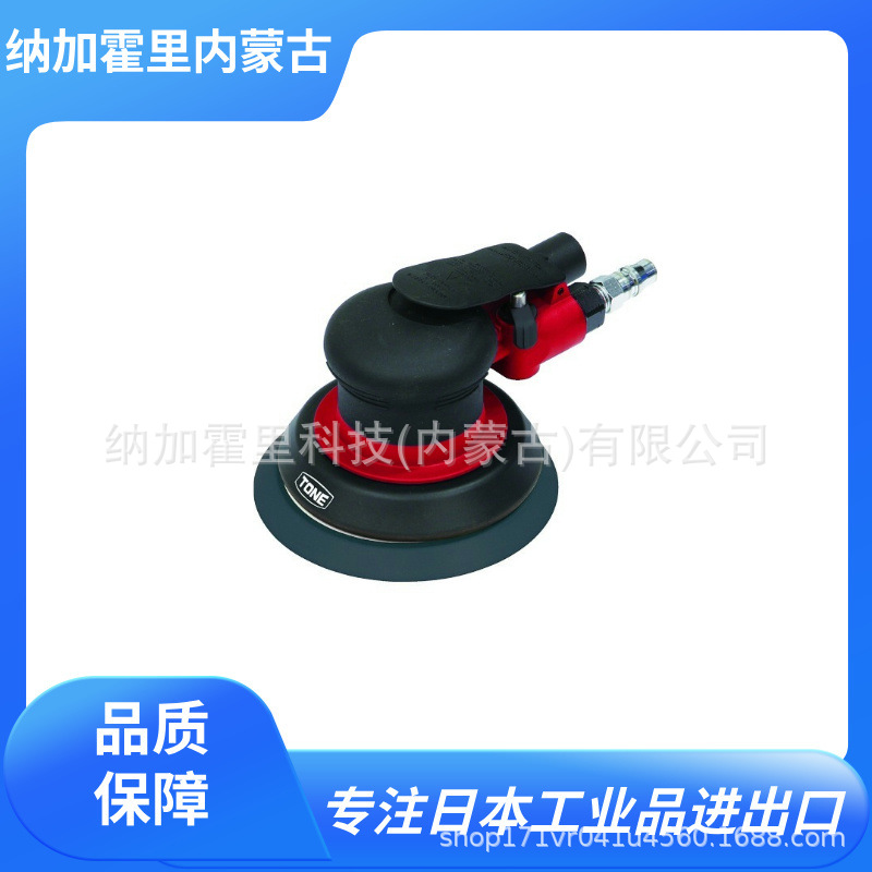 TONE 前田 气动打磨机 ADS50M ABS10 ABS20 ADS50MS