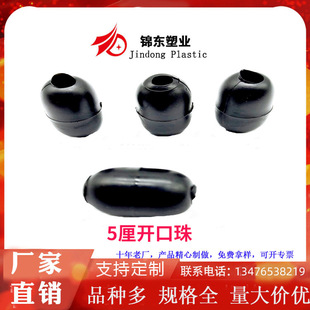 5 Black Beads Transparent Fixed Drain Rack Cushion Sink Rack Anti-Slip Mat Non-Slip Opening Drain Basket Foot Mat