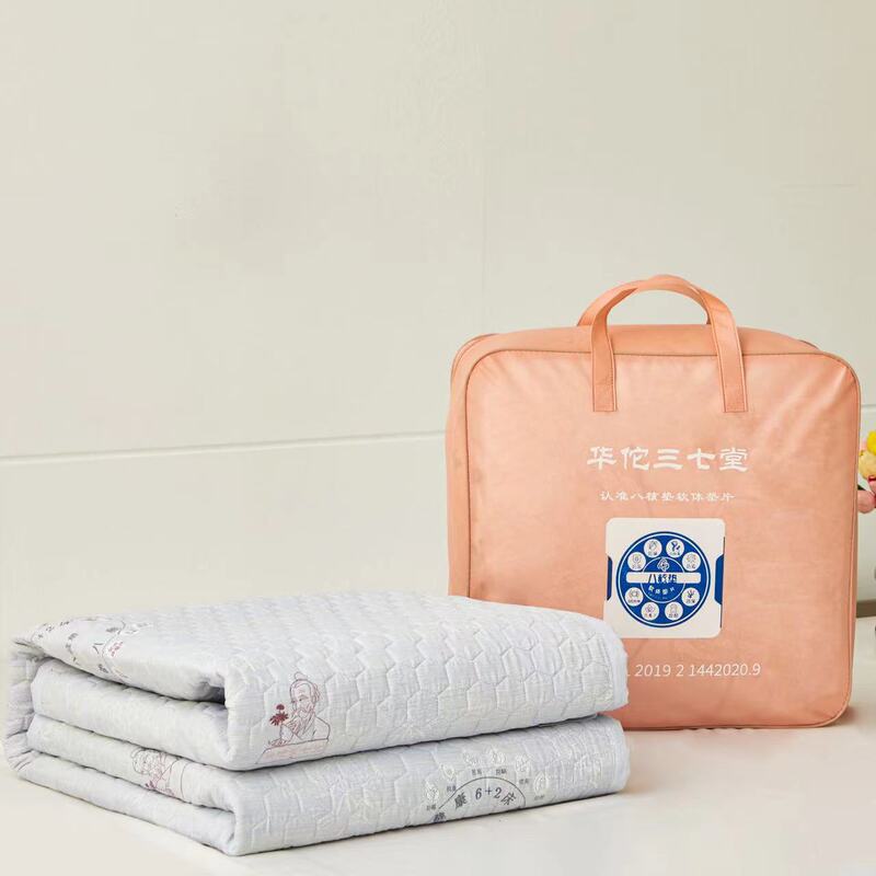 Eight-Core Functional Mattress, Sanqibai Herbal Medicine, Travel Shopping Store, Review of the Mattress, Wholesale Health Care Bedding