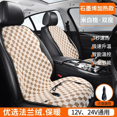 Cushion Electric Heated Plush | Multi-function pad - graphene-flannel-drivers-co-pilot-off-white-grid