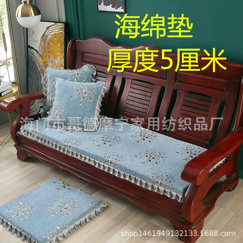 Утолщенная осенне-зимняя Нескользящая трехместная льняная подушка для дивана из массива красного дерева Съемная и моющаяся губчатая Подушка для сиденья