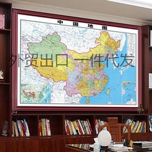 中国地图2023新版实木有框世界超大挂图老板办公室背景墙装饰挂画