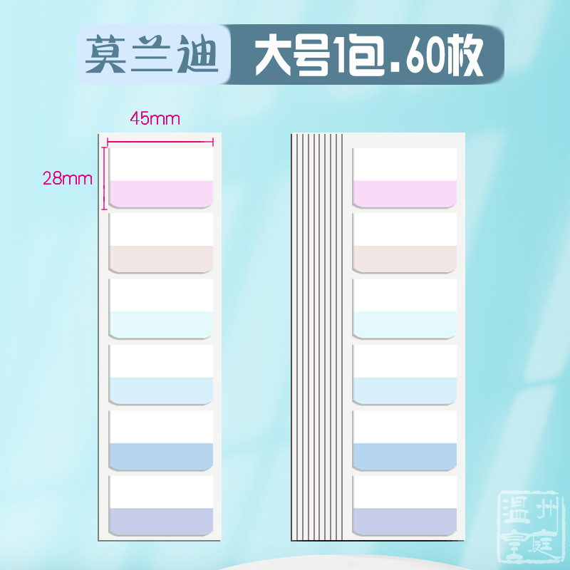 Etiqueta engomada del índice Morandi tarjeta de color Tarjeta de reemplazo material de embalaje etiqueta engomada del índice etiqueta engomada papel neto rojo nota adhesiva n veces etiqueta