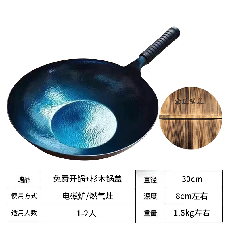 Flat bottom induction cooker fish scale universal 30cm grilled blue pot + fir li…