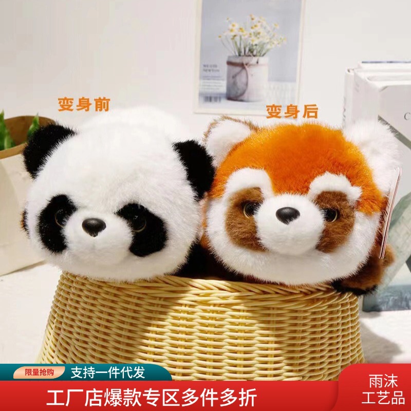 Foreign Trade Flip Panda Transforms into Raccoon Plush Toy Sleeping Bed Pillow Promotional Gift Wholesale Soft and Cute Healing