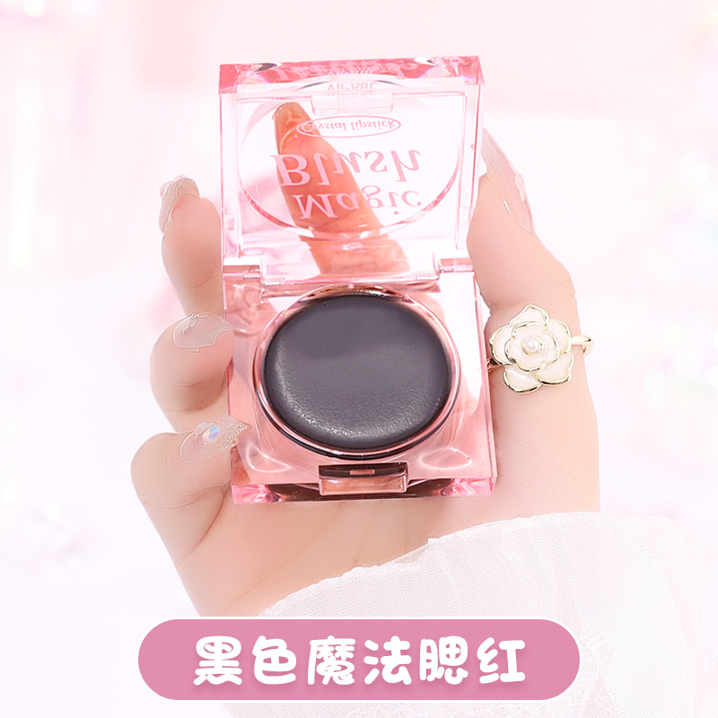 02 # 블랙 매직 블러시