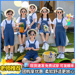 幼稚園のデニムの背もたれのズボンの卒業服の季節の撮影の写真班の服の六一演服の子供の応援団のスーツ