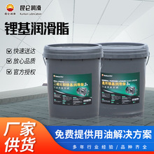 昆仑锂基润滑脂二硫化钼锂基润滑脂通用锂基润滑脂白色特种润滑脂