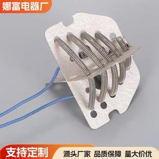 Customized Wholesale Mica Heating Core Household Appliances Hot Air Gun Heating Core Temperature Control Heating Wire Mica Sheet Air Gun Core