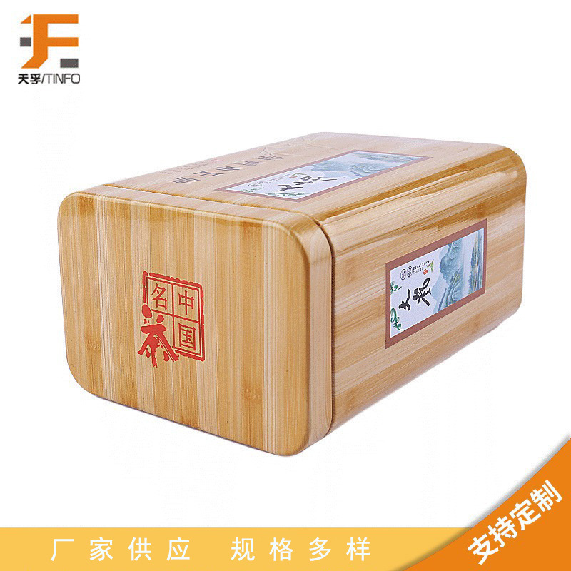 厂家供应密封茶叶铁罐 龙井茶马口铁盒长方形茶叶铁罐