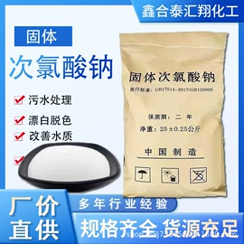 其他生物化工;其他水处理;其他未分类