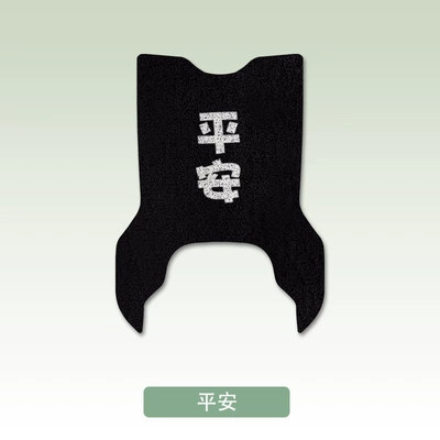 Yadi Guanneng 66th Generation 2024 Electric vehicle foot mat - peace-yadi-t60-d