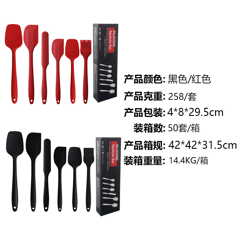 Espátula de silicona cuchara de sopa Espátula de silicona antiadherente de 8 piezas espátula mango alargado espátula utensilios de cocina de silicona de grado alimenticio al por mayor