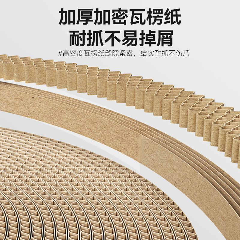 Juguetes para gatos, papel corrugado grueso y resistente al desgaste, sin caspa, nido para gatos, una pieza, placa de garra de gato universal para mascotas