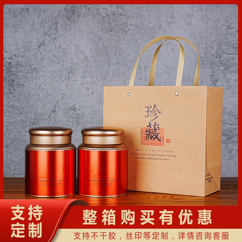 작은 빨간색 라벨 이중 캔 1봉지 Y028(상자 전체 52세트)