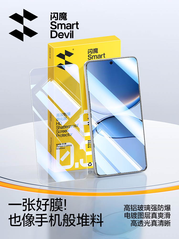 Flash Magic Suitable for Redmi Turbo4Pro Tempered Film Redmi Turbo4Pro Mobile Phone Tempered Film Redmi Turb