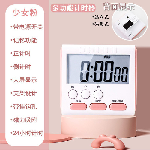Chinese and English electronic clock, digital reminder stopwatch, multifunctional kitchen baking student question timer