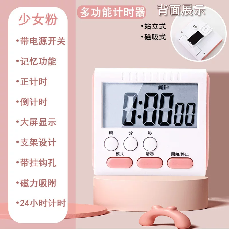 Electronic digital watch, universal stopwatch for students, English, timer