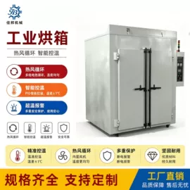 工业烤箱;带式干燥设备;其他行业专用