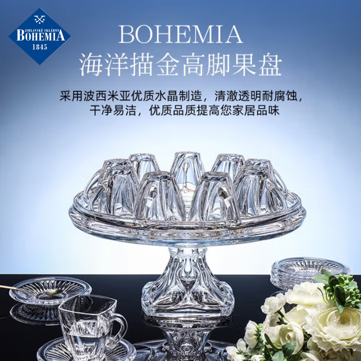 Plato de frutas de cristal sin plomo importado de República Checa, decoración para sala de estar, frutero, plato de aperitivos de estilo europeo, plato de frutas de estilo europeo image 1