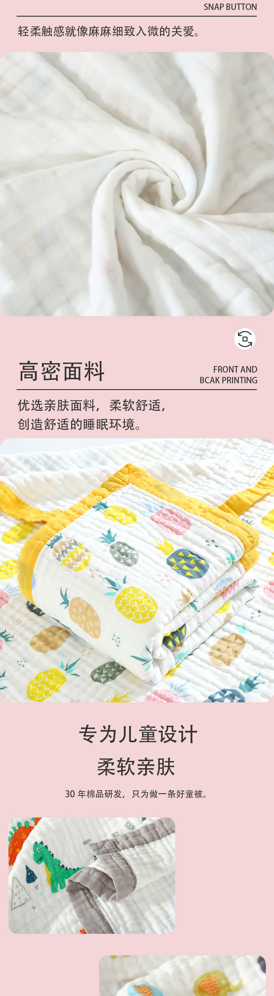Cotton children's quilt_03.jpg