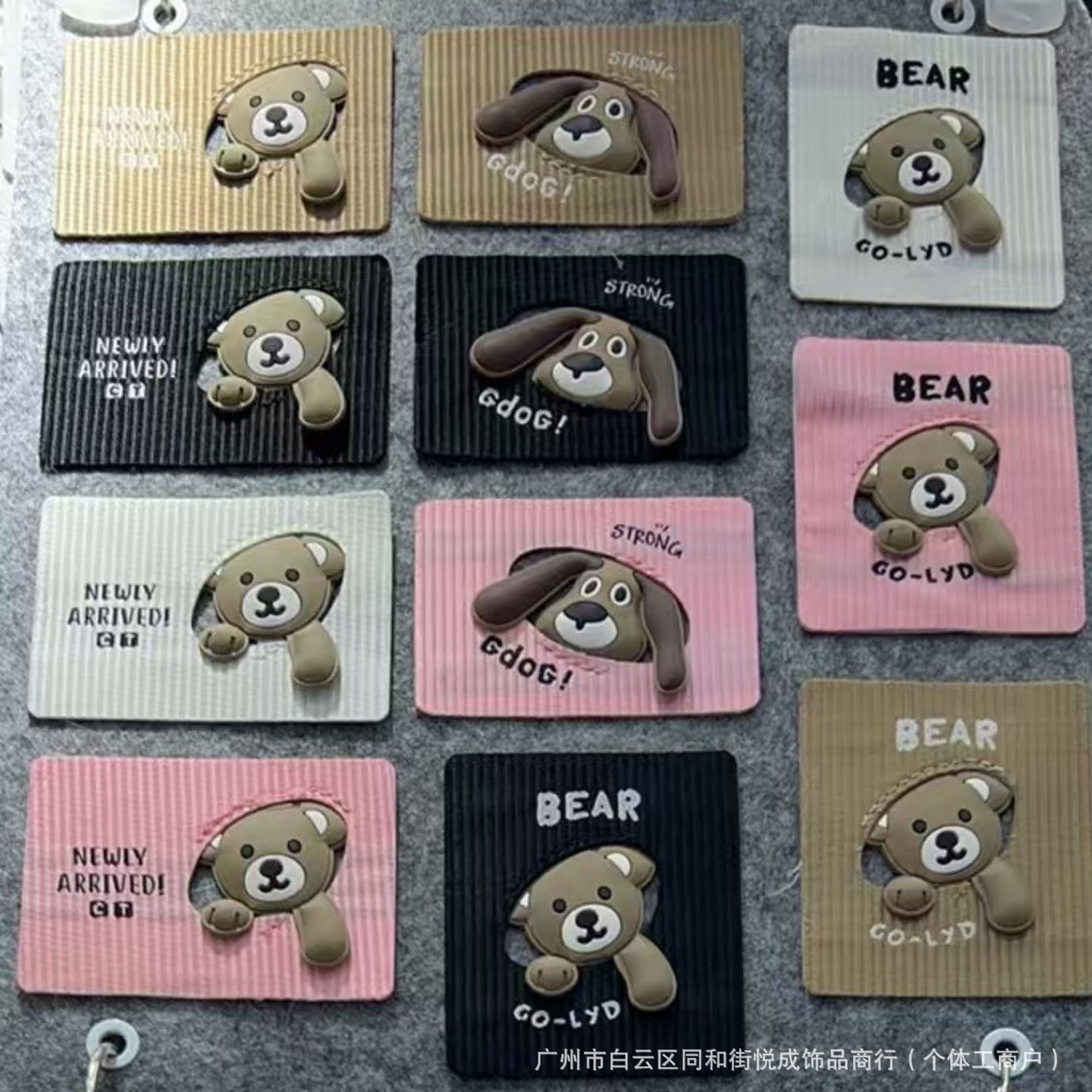 现货布标卡通小狗小熊动物织唛异型补丁手工diy衣服袜子辅料