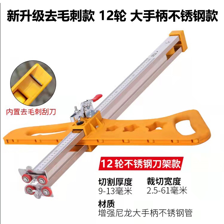 铝合金工具石膏板折叠无尘木工动美刀板切板切割裁剪支架