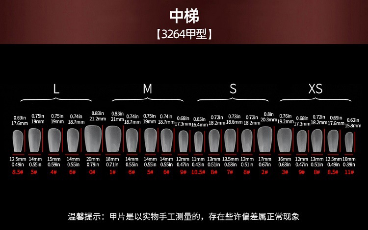 3264 中文