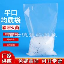 现货批发无尘pe洁净袋 无尘室用平口袋防静电袋万级无尘pe包装袋