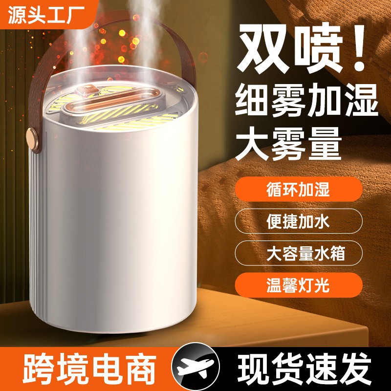 Cross-Border New USB Dual Spray Humidifier Home Office Desktop Portable Large Fog Volume Hydrating Light Aromatherapy Machine