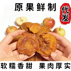 红枣干;山楂制品;其他休闲食品
