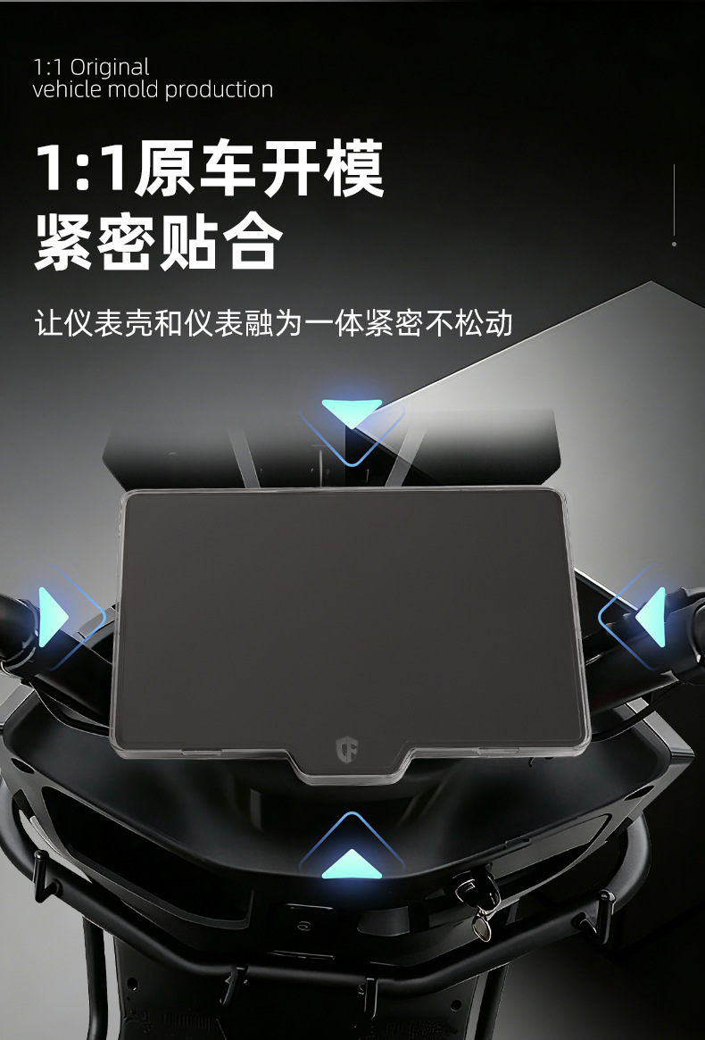 Suitable for Saige Black Knight M10/M10Plus/Ultra/M1 Display Screen Protective Case Modification Accessories