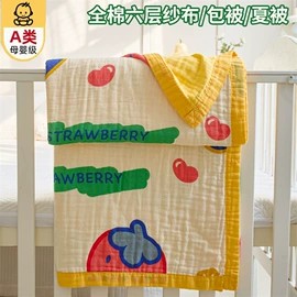 四件套;夏凉被;床罩床笠