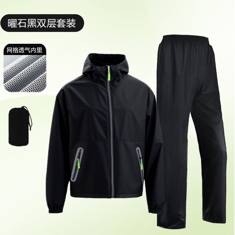 超薄雨衣雨裤套装分体式男防暴雨轻量化便携户外骑手专用透气雨衣|undefined
