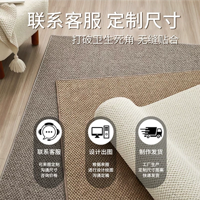 Cushion Master Bedroom Bedside Blanket | Car Carpet