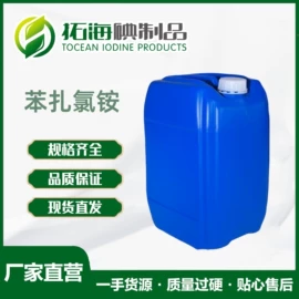 碘化物;通用无机试剂;化工中间体