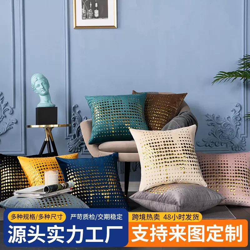 亚马逊天鹅绒轻奢亮片简约现代沙发抱枕汽车办公室床头靠背枕套