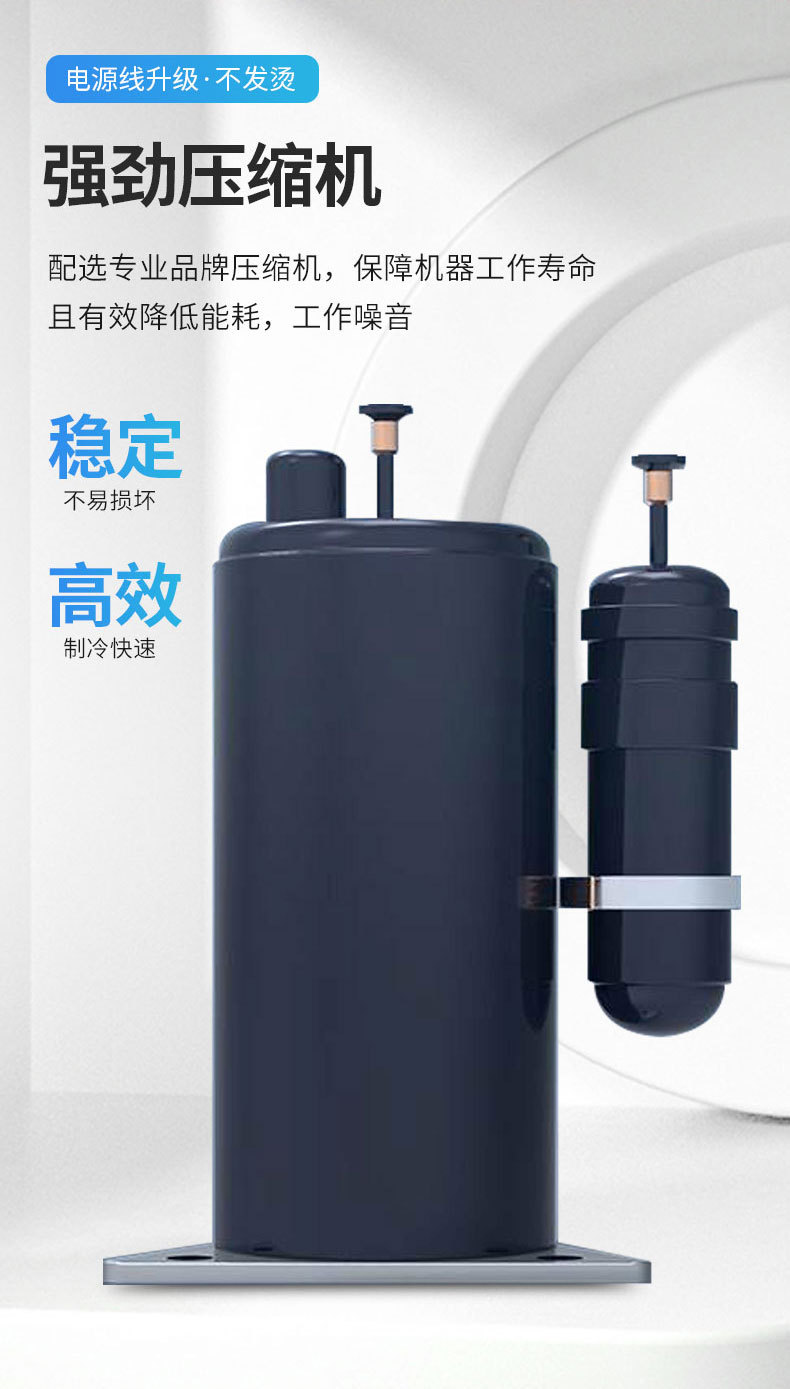 冰淇淋机_01_08.jpg