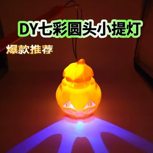 Круглый ручной фонарь-тыква разноцветный LED