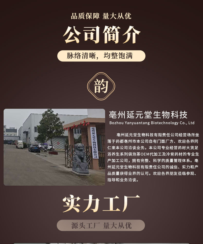 Licorice Root Slices Gan Cao 甘草 500g Dried Red Skin Herbal Tea from Gansu specifications