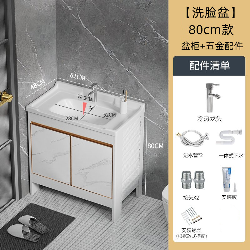 Balcón de aluminio espacio de lavado armario de baño de piso combinación de lavado de manos y lavado piscina de lavandería lavabo con ranura integrada de Tabla de lavar