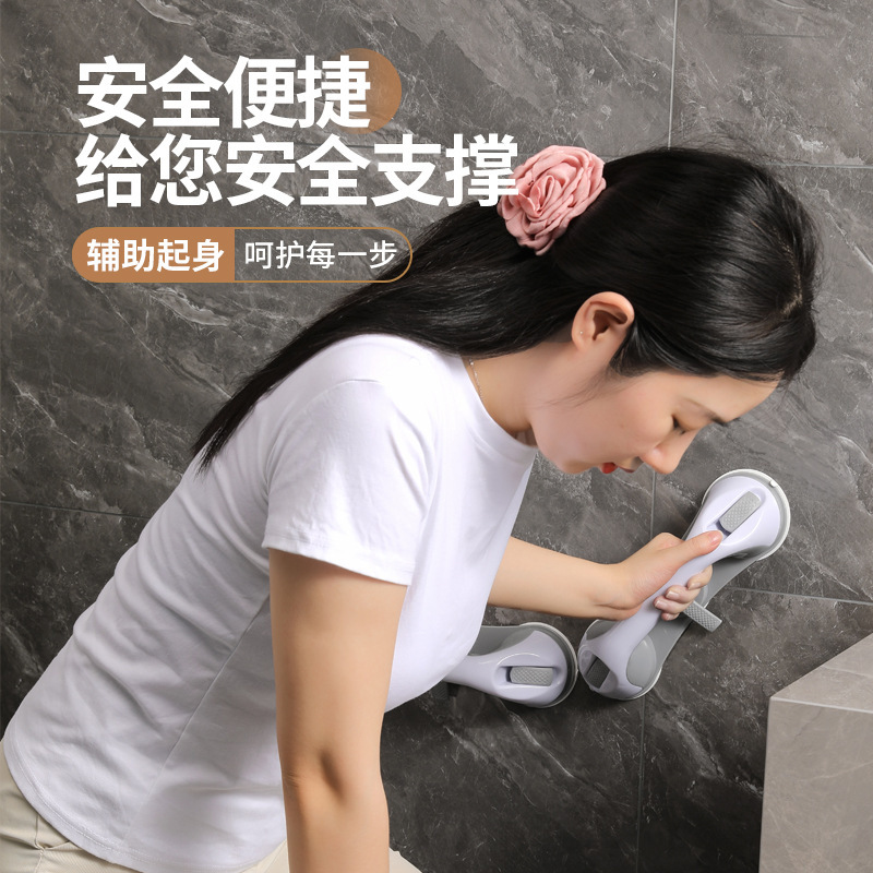吸盘浴室洗澡扶手免打孔卫生间马桶老人安全拉手厕所防滑防摔把手|undefined