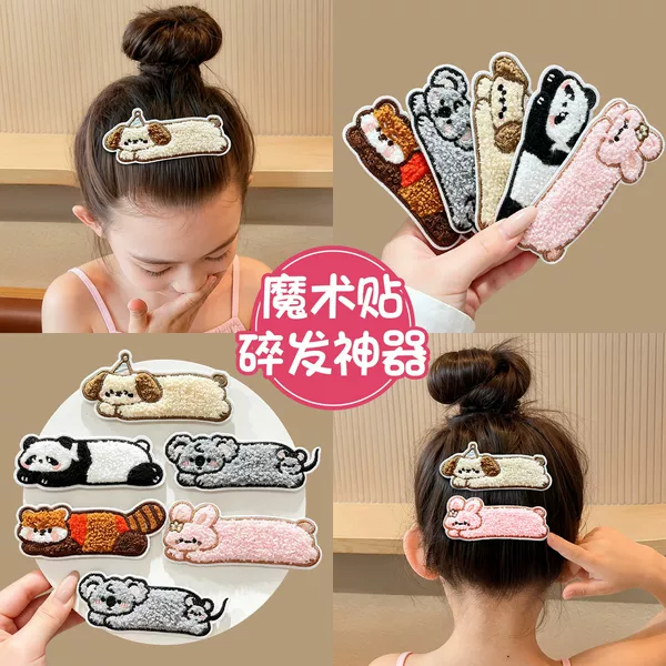 Cartoon Animal Magic Stickers for Children's Bangs, Hair Clip for Tidying Loose Hair, Hair Accessory for Girls' Back of the Head and Babies