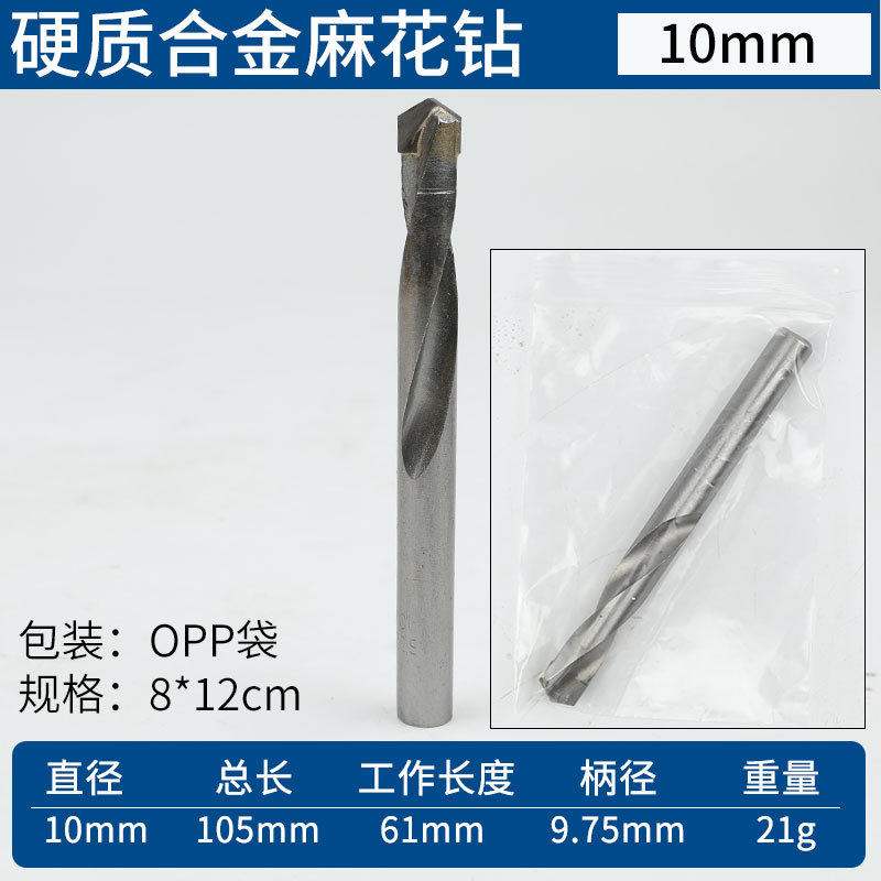 10 мм*30-70*жесткий сплав*Прямая ручка Diamond Diamond