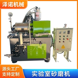 分散机;混合机;反应釜