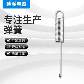 洗衣机配件;其他家电配件;厨卫配件