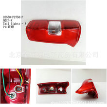 26550-P2750-P β��-R  �������ղ�P11��˳
