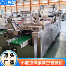 ��������С������Ĥ��հ��b�C ȫ�ԄӸ�Ĥ�C �V��Ԫ��շ�ڙC