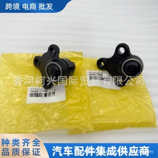 54530-F2000 54530F2000��ǰ�����m��춬F�������hŞ